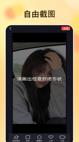 屏幕录制录像