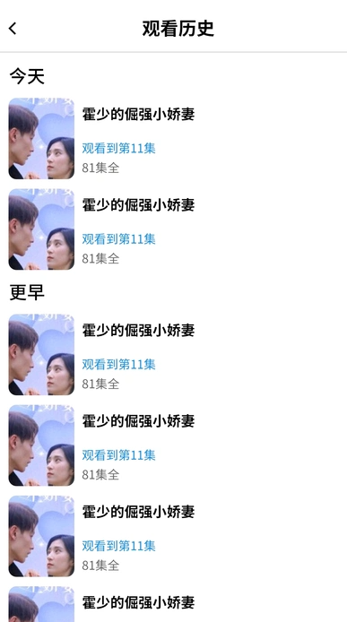 全民刷刷