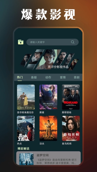 皮皮影视播放器