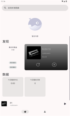 光锥音乐