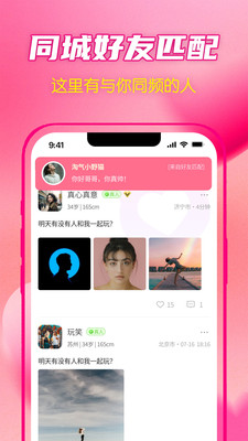 视爱