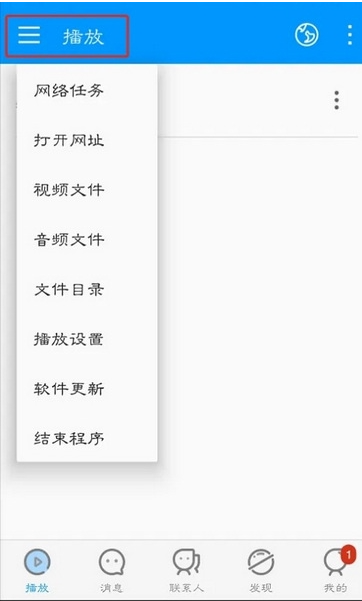 影音先锋最新版