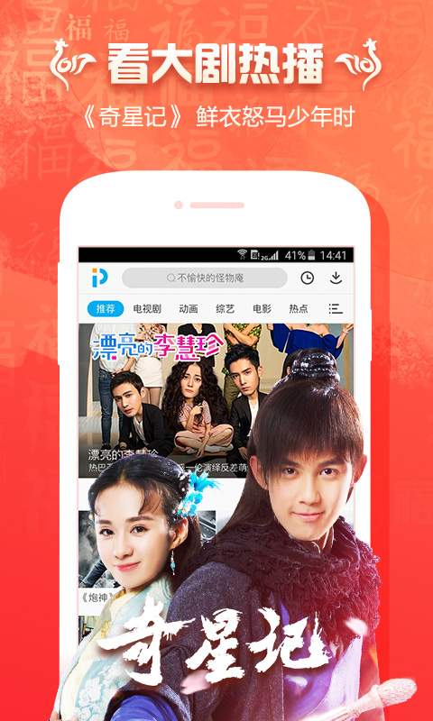 pp视频v9.1.7版