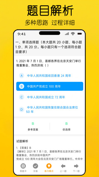 橙子在线