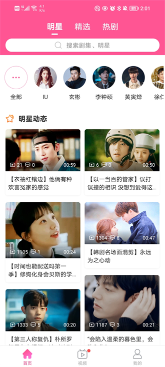 韩小圈去广告