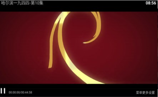 东风TV
