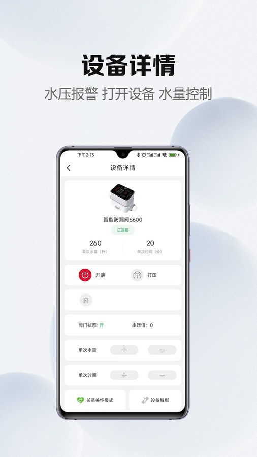 南鲸豚