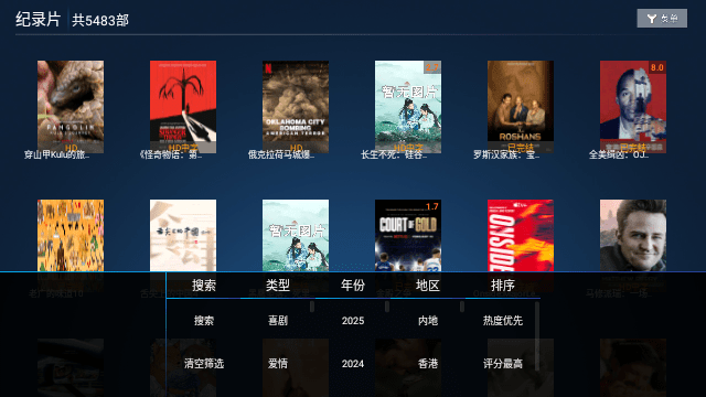 樱花影视TV