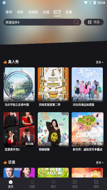 西汉影院