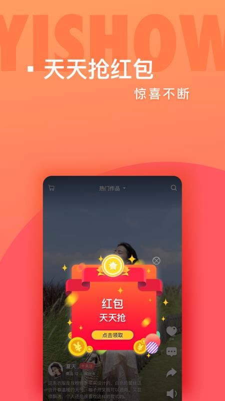 蚁秀