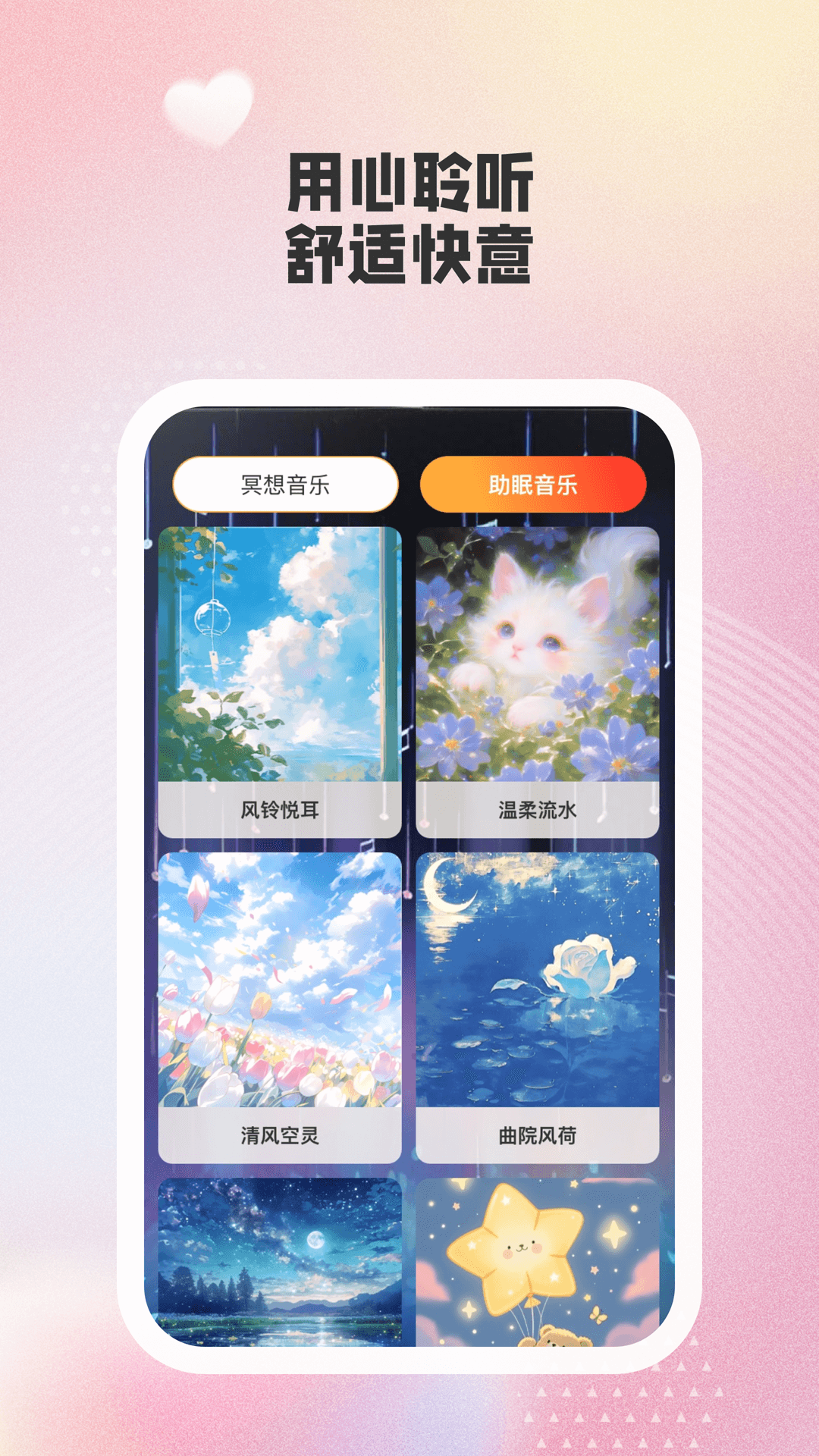 律动广场