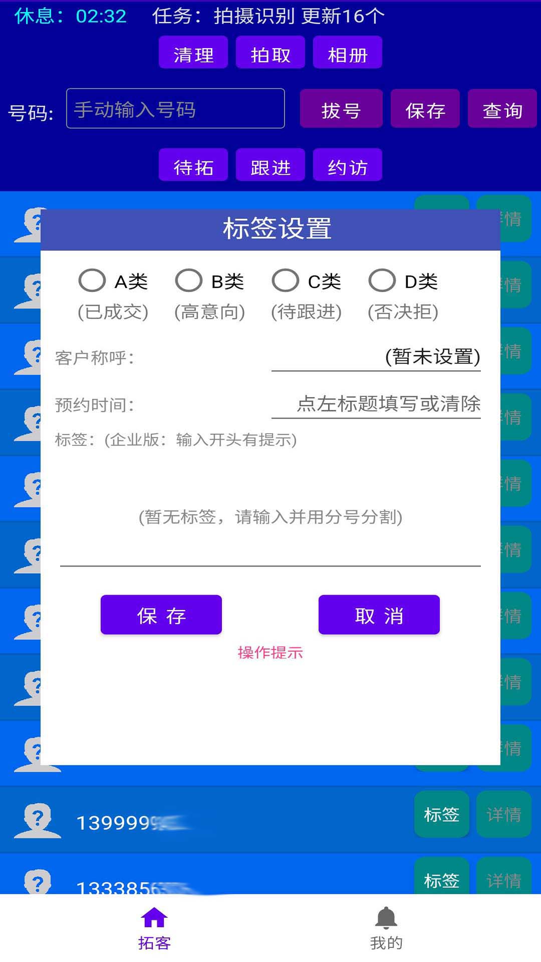 云客YCRM