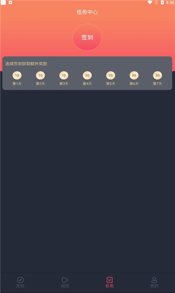 囧次元1.5.4
