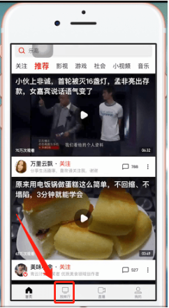 西瓜视频app电视版