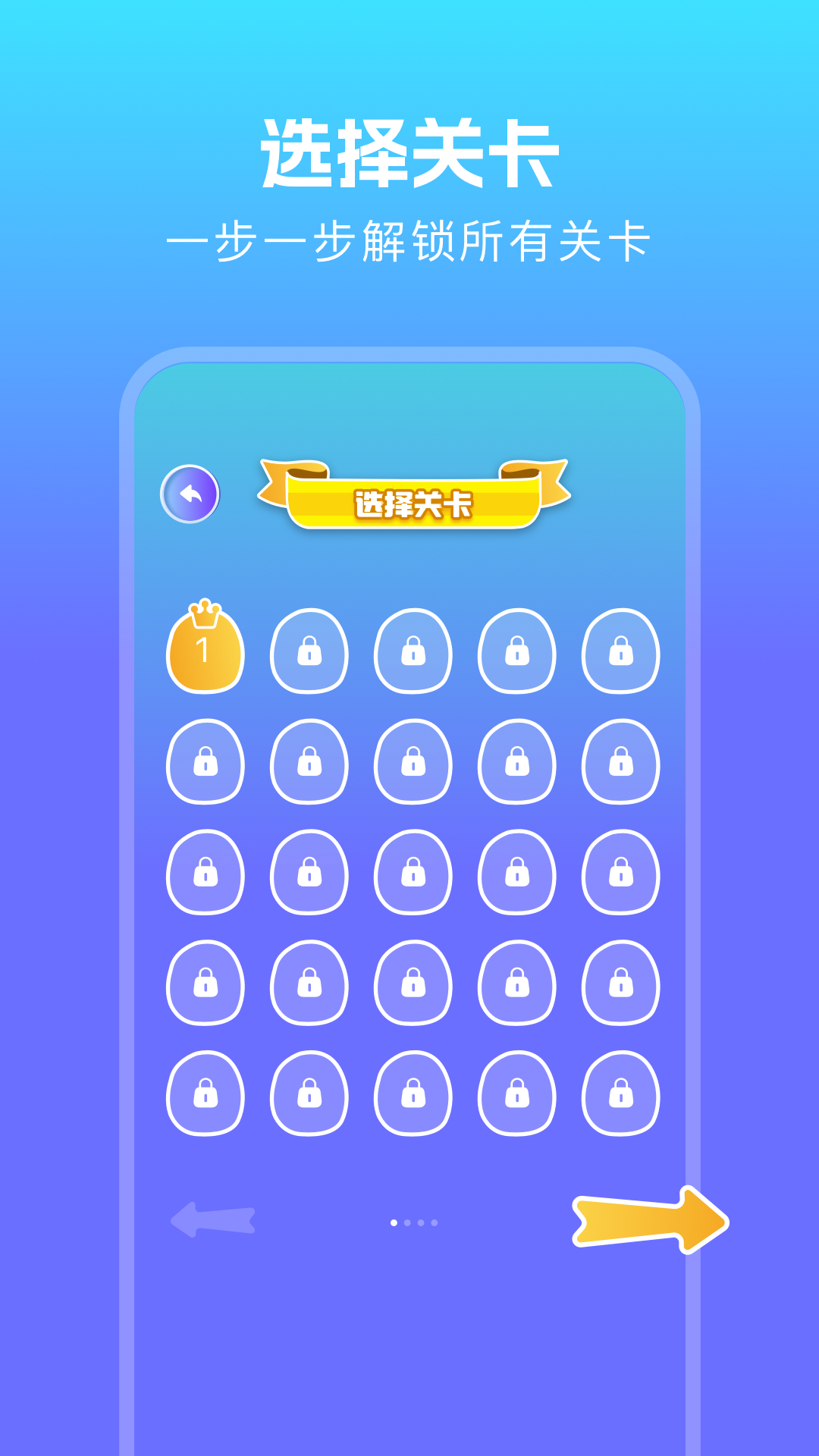 2433玩游盒