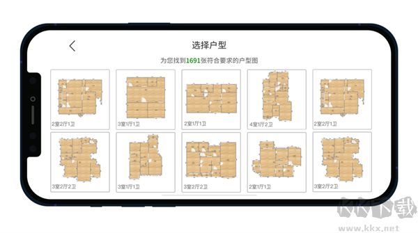 喜云3D装修设计