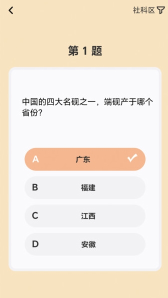 正欣星球