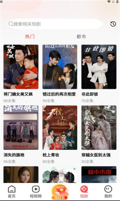 畅乐圈