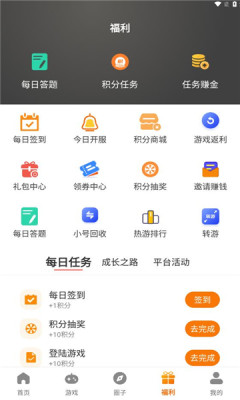 电牛游戏