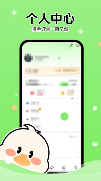 代练鸭