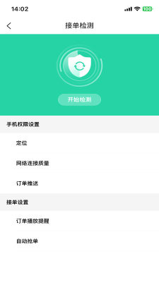 呼呼代跑
