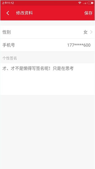 acfun1.1.5免费版
