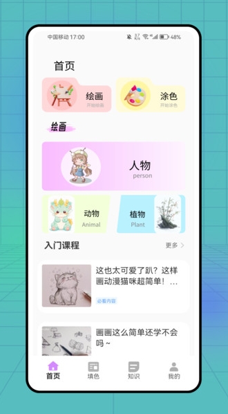 Comicai