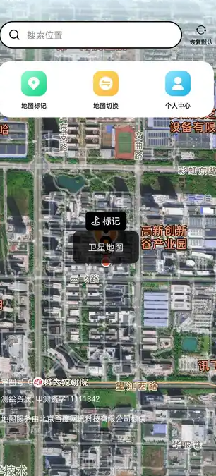 卫星精准地图