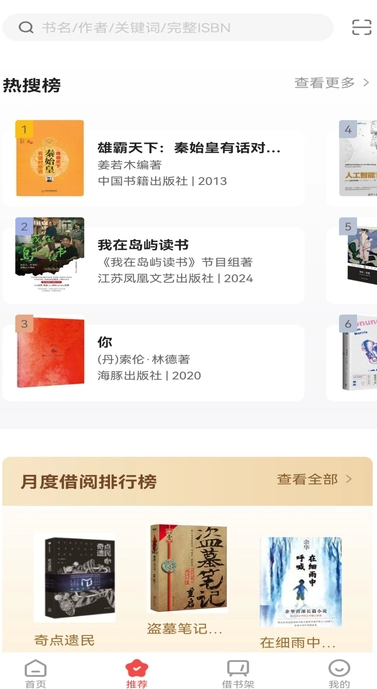 万卷府抵