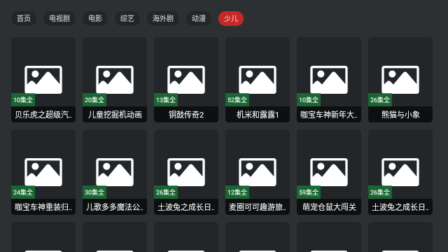 710影视