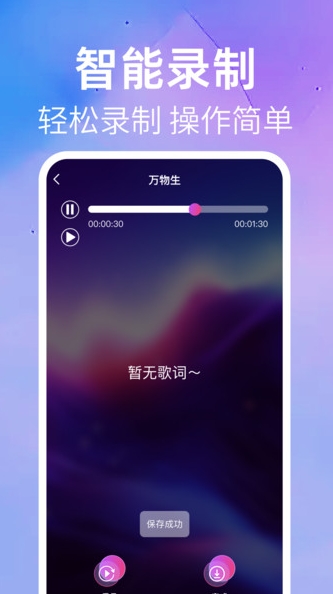 唱歌吧免费K歌
