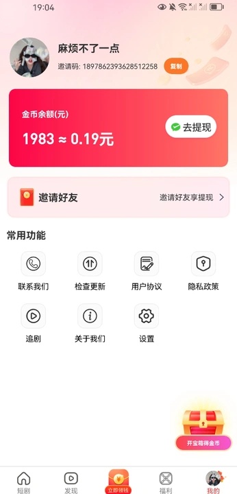 月夜短剧