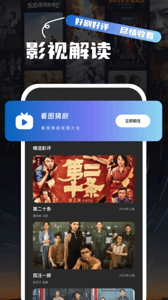 呱呱播放器