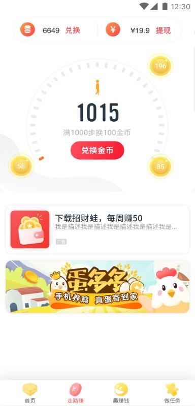 微宝