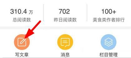 搜狐新闻官方版