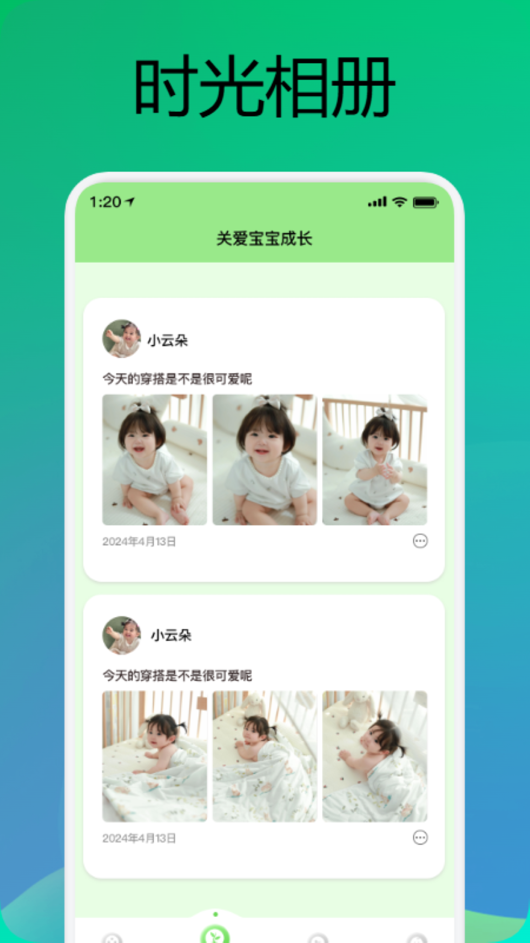 相册图库