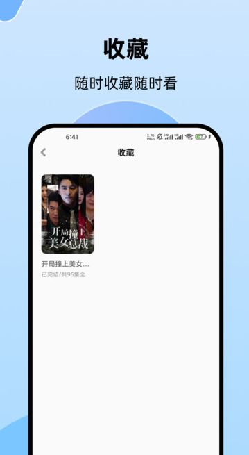 趣玩宝盒