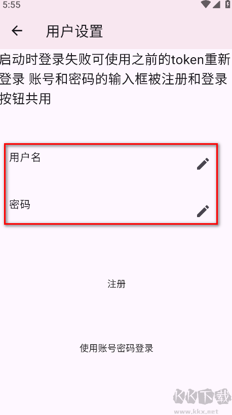 kobi漫画app安卓版