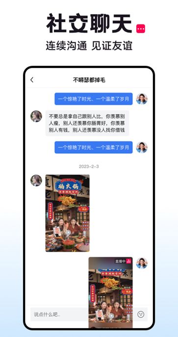 抖康