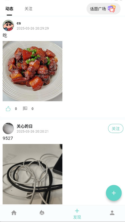要轻