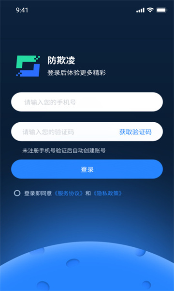AI防欺凌