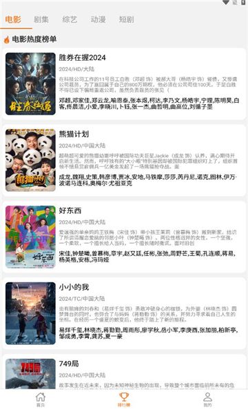 享趣视频