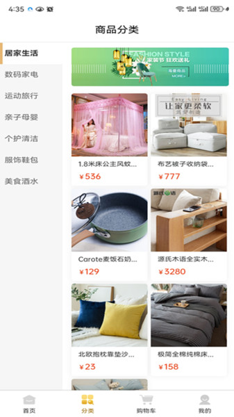 云水仓