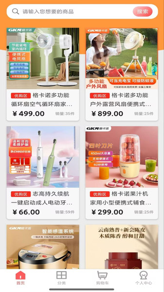 百鑫臻品
