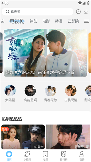 影视大全纯净版最新版