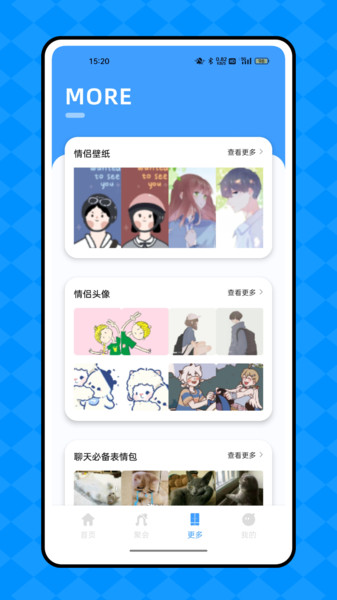 寻梦漂流瓶