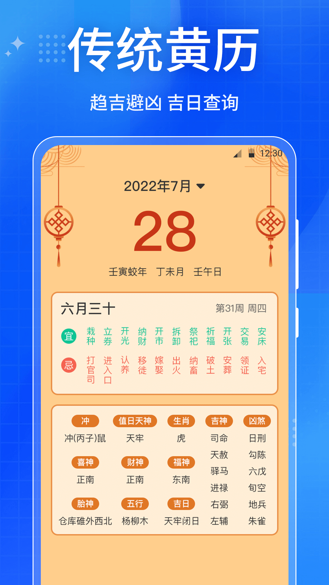 放大镜屏幕