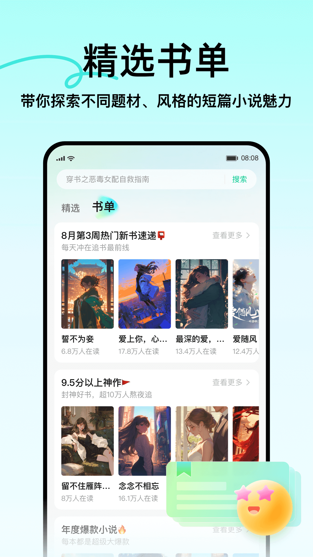 壹篇