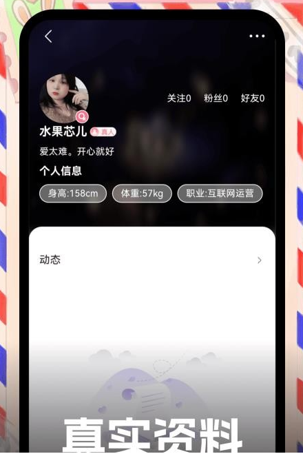 梦宝宝