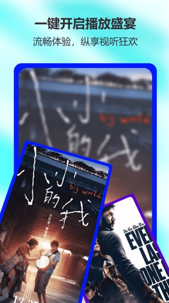 OmeTv视频
